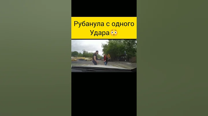 РУБАНУЛА С ОДНОГО УДАРА 😱 #shorts #автомобили #automobile #дтп #рекомендации #втренде #машина