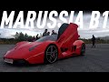 #МАРУСЯЖИВИ/ЧАСТЬ 2/MARUSSIA B1 ГОТОВА/БОЛЬШОЙ ТЕСТ ДРАЙВ/ЖЖЕМ РЕЗИНУ