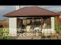 Остекление беседки алюминиевыми конструкциями