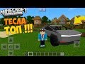 КУПИЛ ТЕСЛУ ЗА 5000 РУБ В МАЙНКРАФТ ПЕ МОД ДЛЯ Minecraft PE