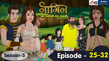 नागिन 3 | Naagin 3 | Episode 25 To 32 | Love Stories | Hindi Kahani | Anim Stories
