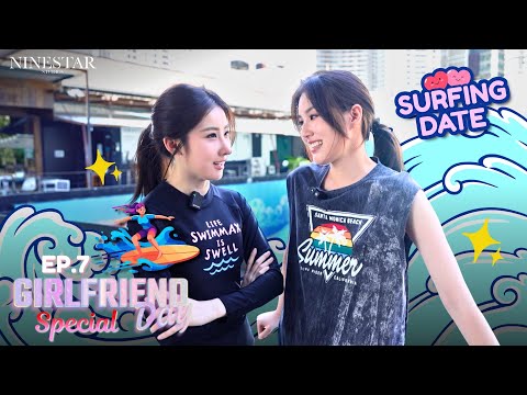 EP.8 | ทฤษฎีสีชมพู GAP The series (Full Ep.) | RERUN