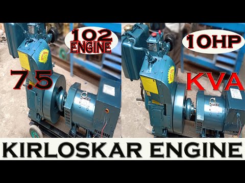 KIRLOSKAR ENGINE 10 HP|7.5KVA|ENGINEGYAN||