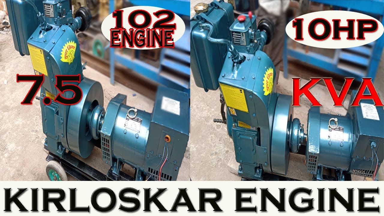 KIRLOSKAR ENGINE 10 HP7.5KVAENGINEGYAN YouTube