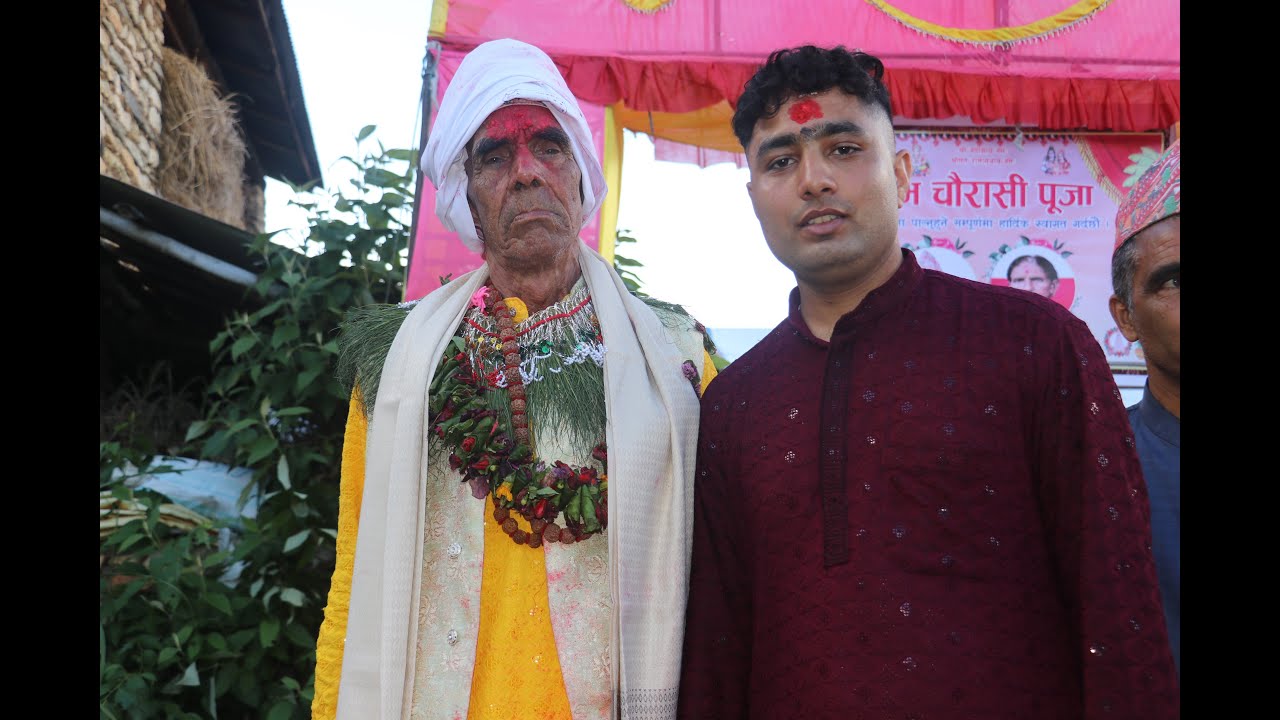 चौरासी पूजा | Devi Prasad & Radha Kumari | Part  2