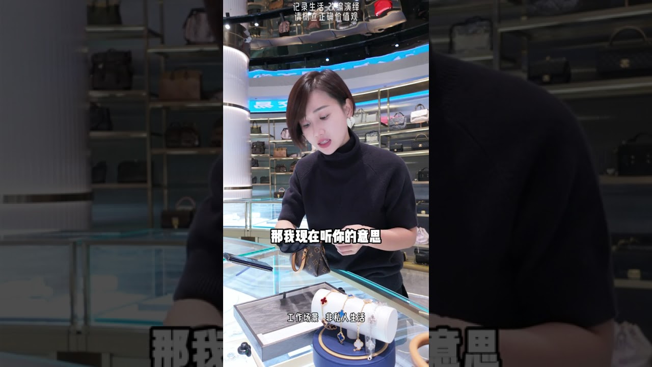 3万6礼物竟变假，冰姐毒舌怒怼渣女 #二奢冰姐 #反转 #奢侈品鉴定 #首饰 #正能量   抖音