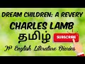 Dream children a revery by charles lamb summary in tamil