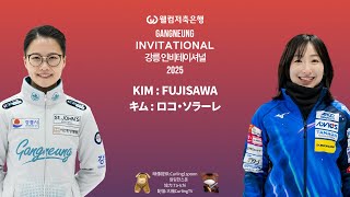 【カーリング】ロコ・ソラーレvsキム・ウンジョン「女子ツアー大会予選:2025 Gangneung Invitational 2025」[LIVE] (2025年3月7日(金)20:50〜)