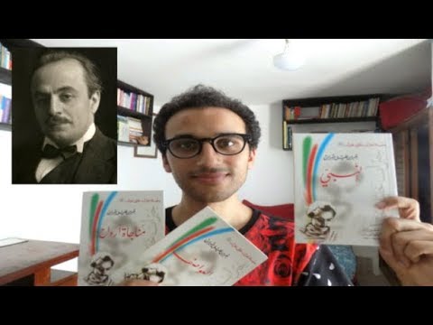 م راجعة مثيرة للجدل لكتب ج بران خليل جبران