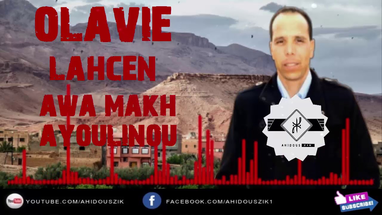 OLAVIE LAHCEN 2018 AWA MAKH AYOULINO SUDEST MUSIC AMAZIGH ...
