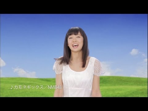 【HD】 NMB48 渡辺美優紀 P&G ハーバルエッセンス「香り楽しむ髪の美容液」篇 CM(15秒)