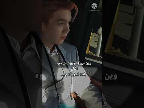 عيشي الدور مع البايس شوقا