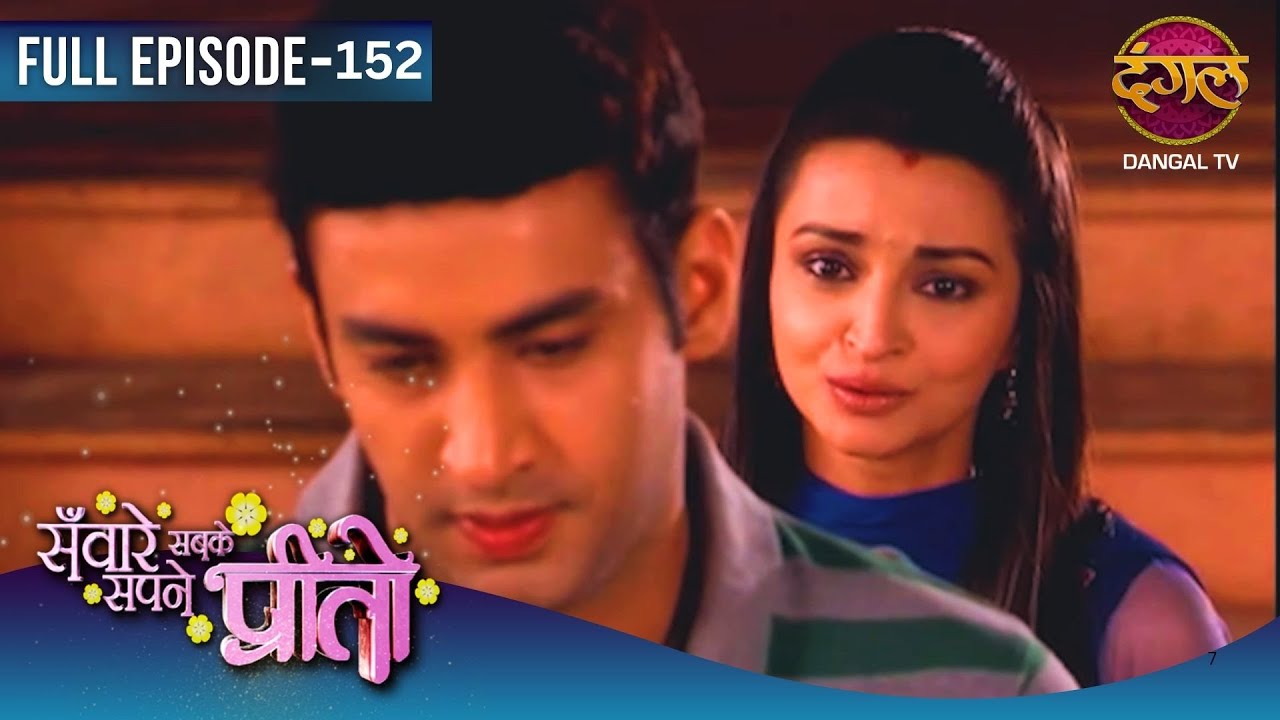 Sawaare Sabke Sapne Preeto | Full Episodes | 152 | Preeto And Rajbeer Story | Dangal TV