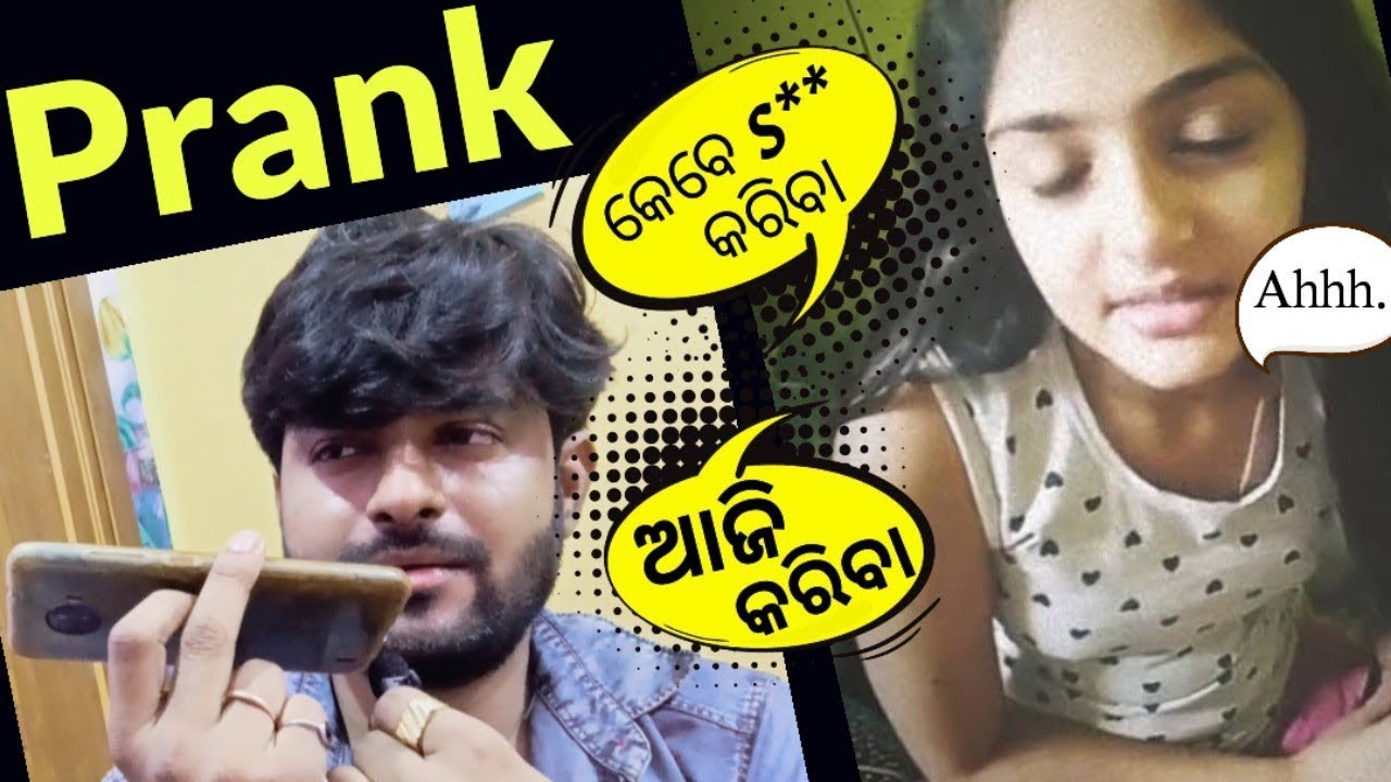 କେବେ Dabu ..?😄 Prank On Girl Friend 😂 | Odia Comedy Video| Odia Prank On Wife| Prank On Girl Friend 
