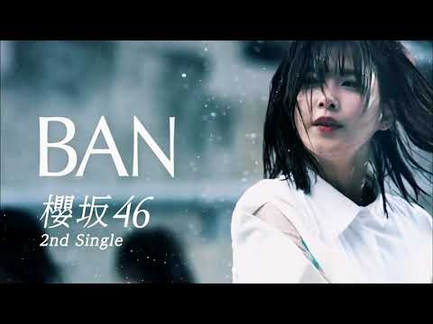 HD】櫻坂46 CM「BAN」2ndシングル #1 - YouTube