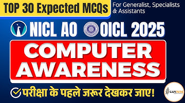 TOP 30 Computer Awareness Questions for NICL AO Computer Knowledge OICL Assistant Mains 2025 RRB PO