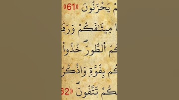 سفيان ايت باكبير القرآن الكريم,القرآن الكريم بصوت جميل القرآن الكريم القرآن الكريم للأطفال,القرآن