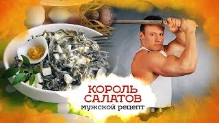 Вкусная сушка. Мужской рецепт - Вкусная сушка. Мужской рецепт -