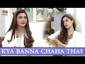 Watch Larki Ko Government officer Hona Chahiye - Funny Conversation Online In Hd