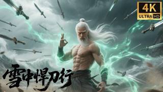 【雪中悍刀行】隨著一聲「劍來」,李淳罡再入陸地神仙之境 #张若昀 #雪中悍刀行