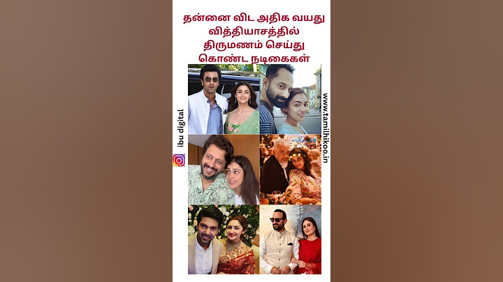 தன்னை விட அதிக வயது வித்தியாசம் உள்ள வரை திருமணம் செய்து கொண்ட நடிகைகள் #trending #shorts #actress