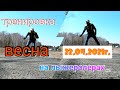 Весенние покатушки на лыжероллерах.22.04.2021г.