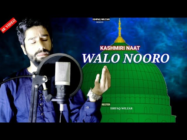 WALO NOORO | Kalame Meerak soub | Kashmiri Naat | Ishfaq Wilzar | New Kashmiri Songs 2023 |