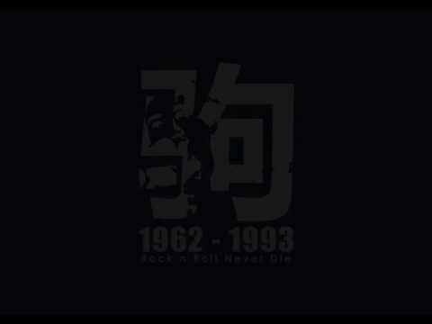 海闊天空 "koma"