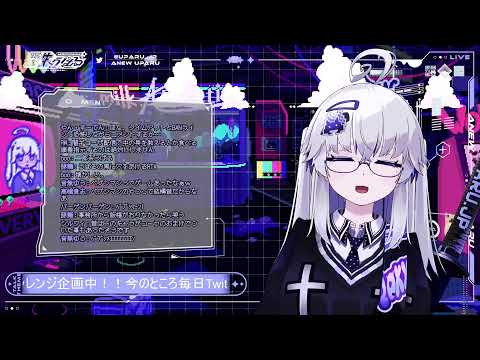 【雑談最高】起きた【亞生うぱる/VEE】