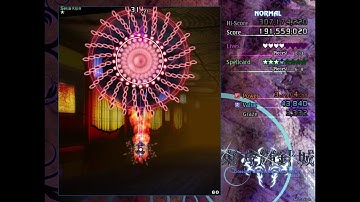 Touhou 14: Double Dealing Character - Normal 1cc MarisaA