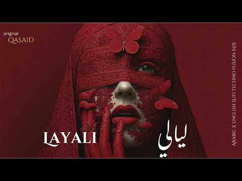 ليالي       