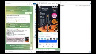 видео: OzonMishka Мониторинг цен на Озон на примере блендера Scarlet картинка: OzonMishka Мониторинг цен на Озон на примере блендера Scarlet