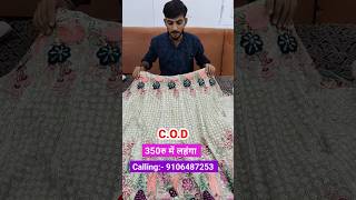 350रु में लहंगा सीधे गोदाम से cash on delivery in Surat