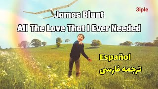 James Blunt -All The Love That I Ever Needed (Español & Farsi Subtitulos)جیمز بلانت، تمام عشق، فارسی