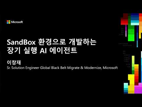 Microsoft Build //localhost: Seoul | Developing Long-Running AI Agents in a Sandbox Environment
