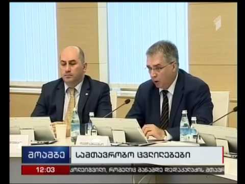 კვირიკაშვილმა ხიდაშელისა და ზაქარეიშვილის შემცვლელები, შესაძლოა, დღეს დაასახელოს