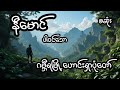 ဂမ္ဘီရမြို့ဟောင်းရှာပုံတော် - စဆုံး