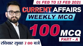 1 to 13 February Current Affairs 2021 | Weekly Current Affairs 2021 100 Important MCQ Adda247