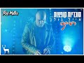 אייל גולן סוכריות קופצות רוני מלר רמיקס Roni Meller Remix אייל גולן סוכריות קופצות רוני מלר רמיקס Roni Meller Remix