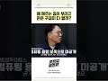 왜 재주는 곰이 부리고 돈은 구글이 다 벌까