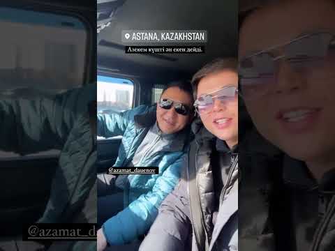 Ернар Айдар Нұр Сұлтан Концерт Ernar Aidar