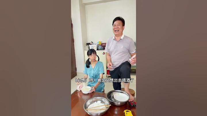 老头想去喝酒！骗母老虎饭里有虫子！刚想出门就被抓回来！！#家庭挑战类 #funny #李叮长