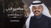 عتيبه اهل الزعامه