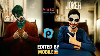 🃏 JOKER Photo Edit 😈 | Cinematic & Dark Look Editing Tutorial screenshot 5
