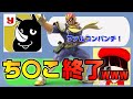 ち○こにファルコンパンチしてみたwwwwww