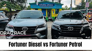 Fortuner Petrol vs Diesel Drag Race | Disappear With Us | Performance Comparison  #dieselvspetrol