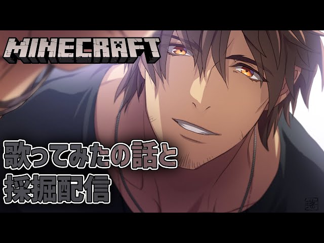 【Minecraft】今日ギラギラを歌ったベルモンドです【にじさんじ/ベルモンド・バンデラス】のサムネイル