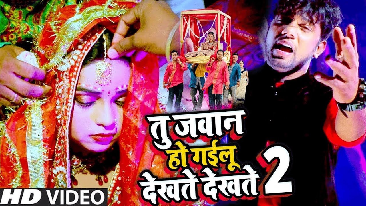 #Neelkamal Singh ने आखिर रो ही दिया प्यार करके - जब डोली उठेगी - Jab Doli Uthegi | Hd Video 2021 |