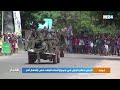 غينيا فرض حظر تجول في جميع أنحاء البلاد حتى إشعار آخر غينيا فرض حظر تجول في جميع أنحاء البلاد حتى إشعار آخر