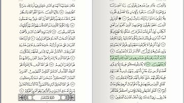 059 - Surat - Al-Hashr - سورة الحشر - للشيخ بندر بليلة من الحرم المكي